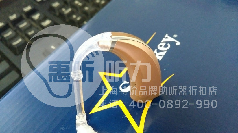 特价斯达克助听器