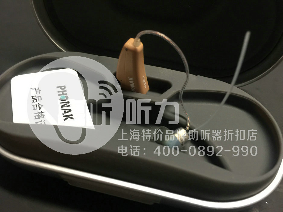 特价长宁助听器折扣店